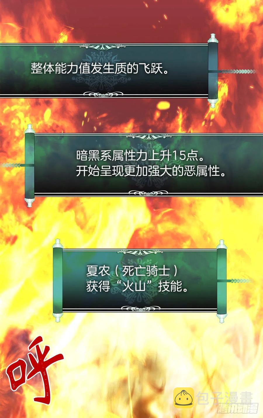 95.收服刀武神34