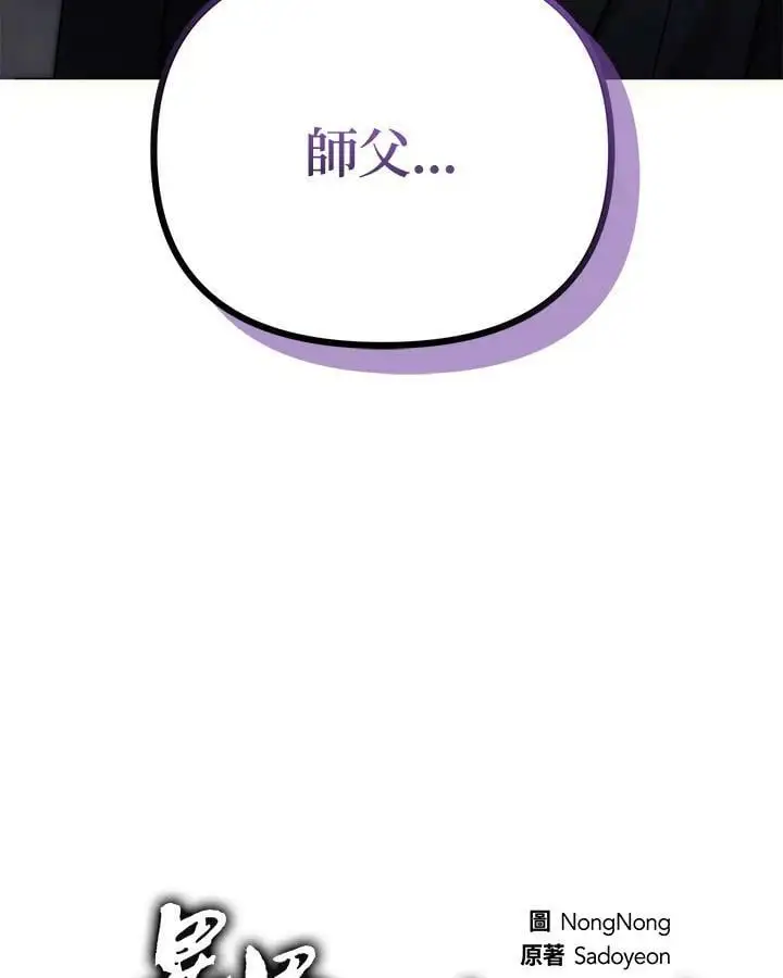 第151话150