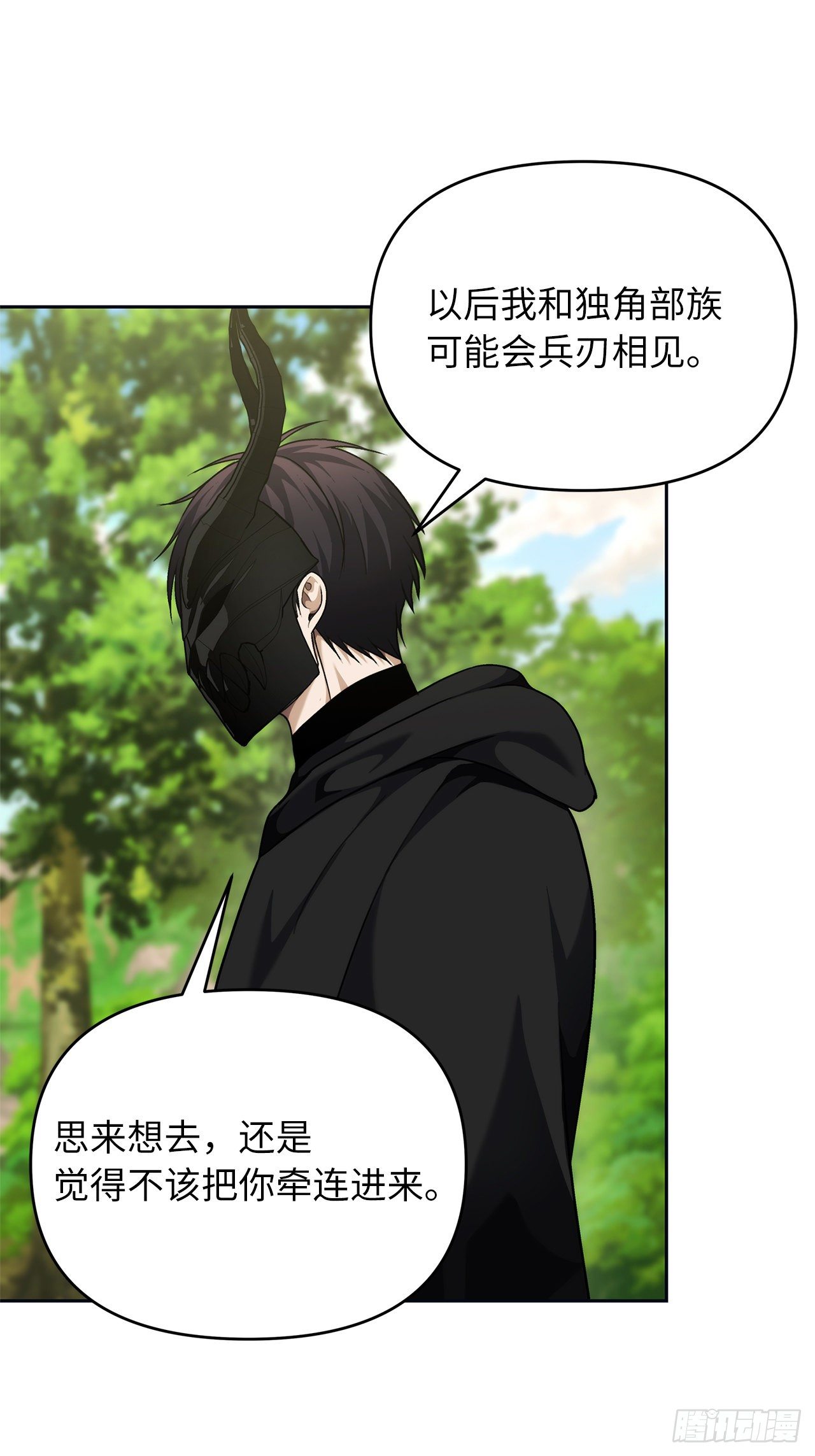 74.挑战路上的良师益友6