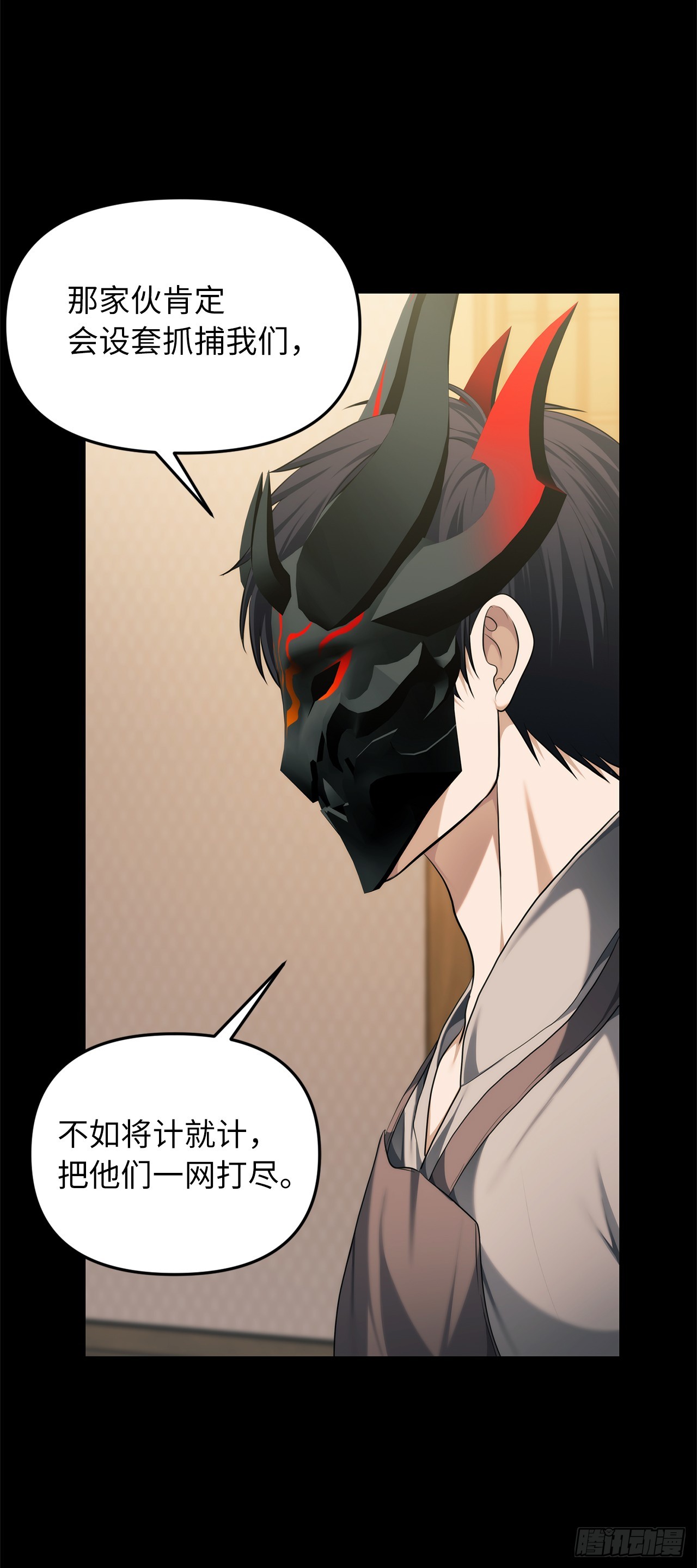 134.独食者的陷阱50