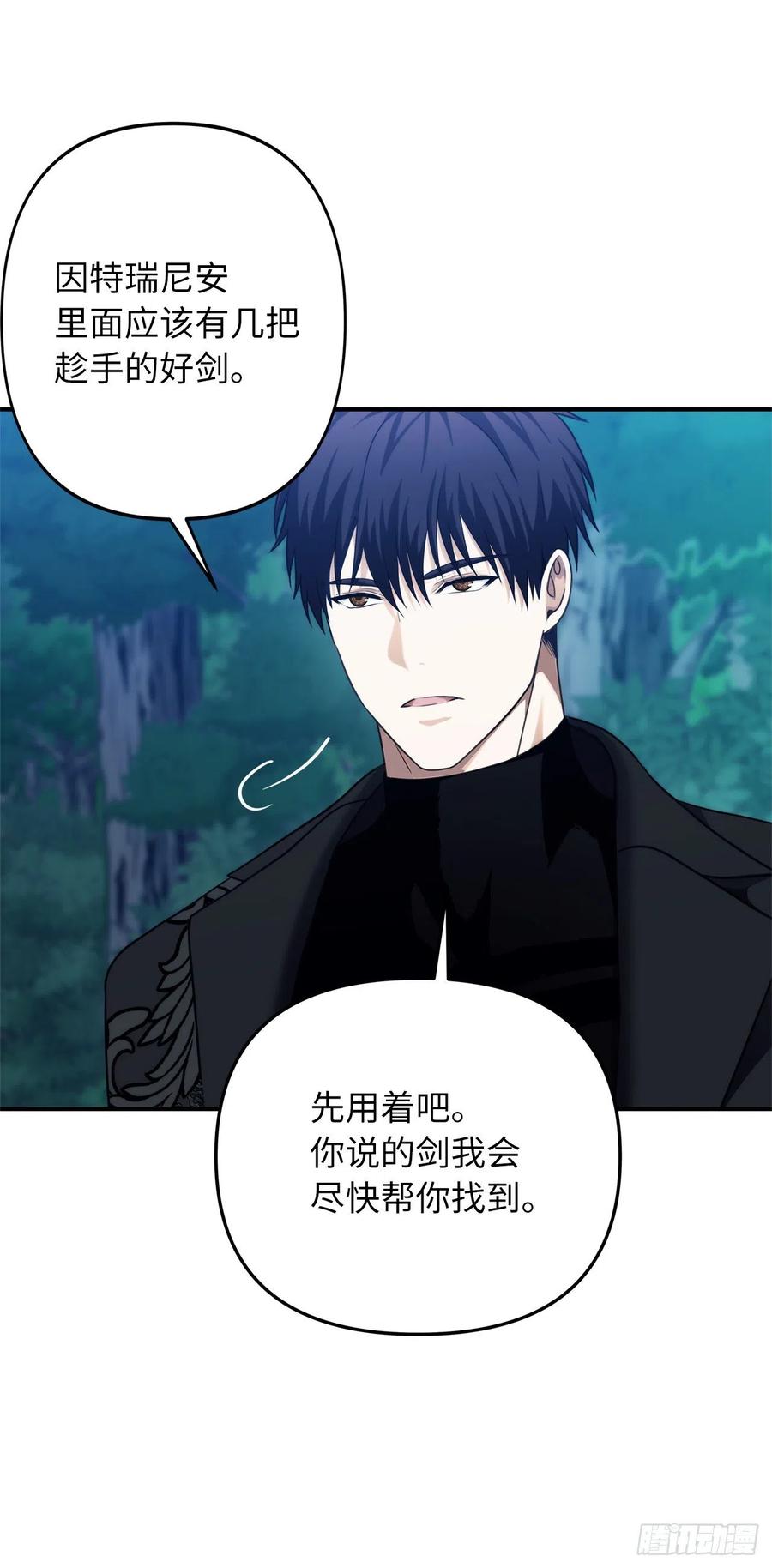 96.出发前的最后训练16