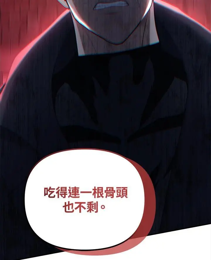 第159话22