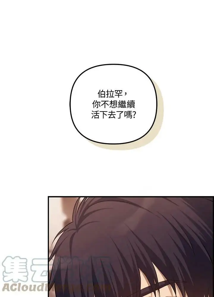 第141话28