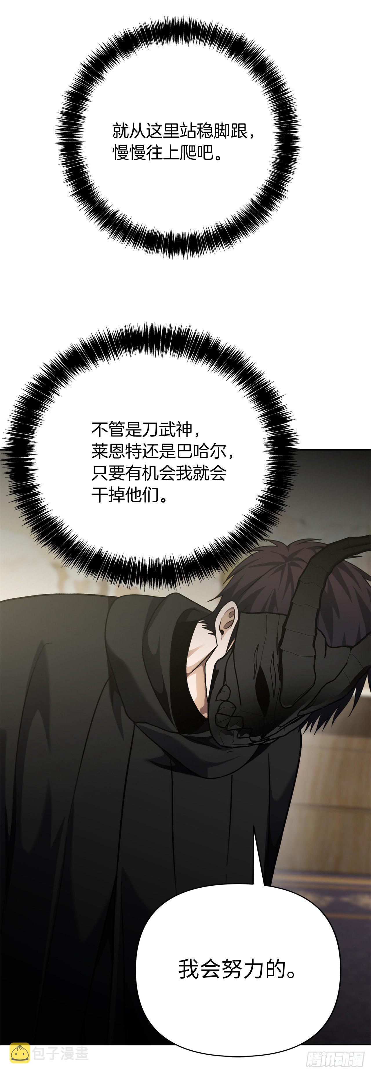 75.利用与反利用51