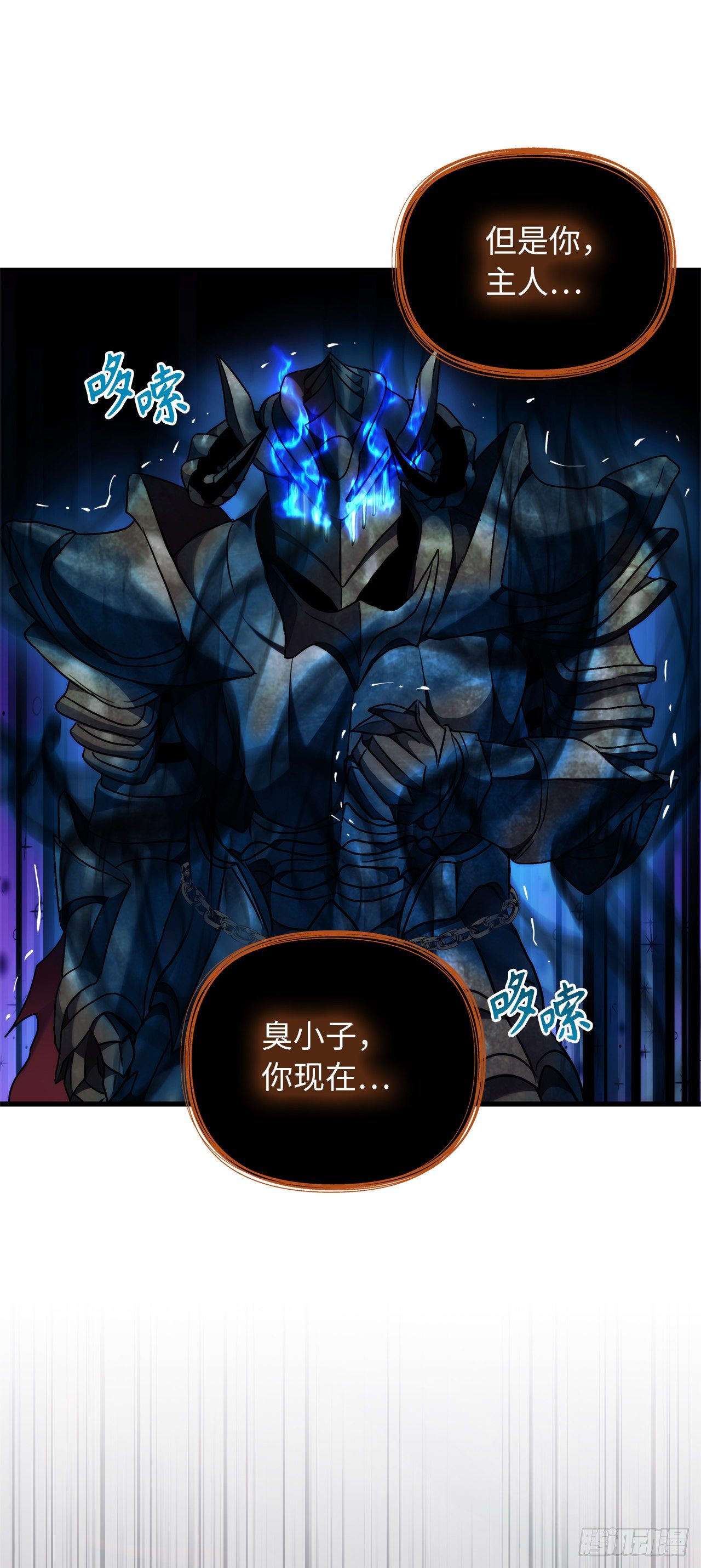 104.成为超越者的第一步53