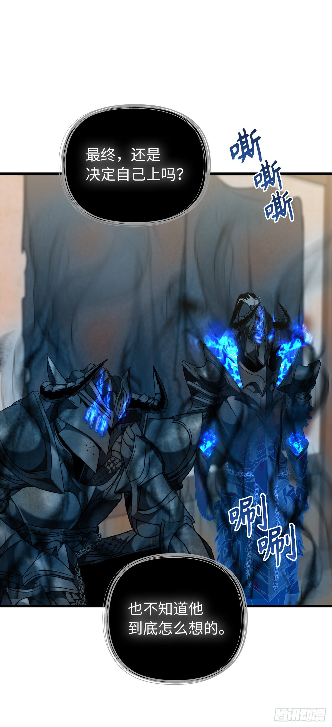 110.完成符文魔法34