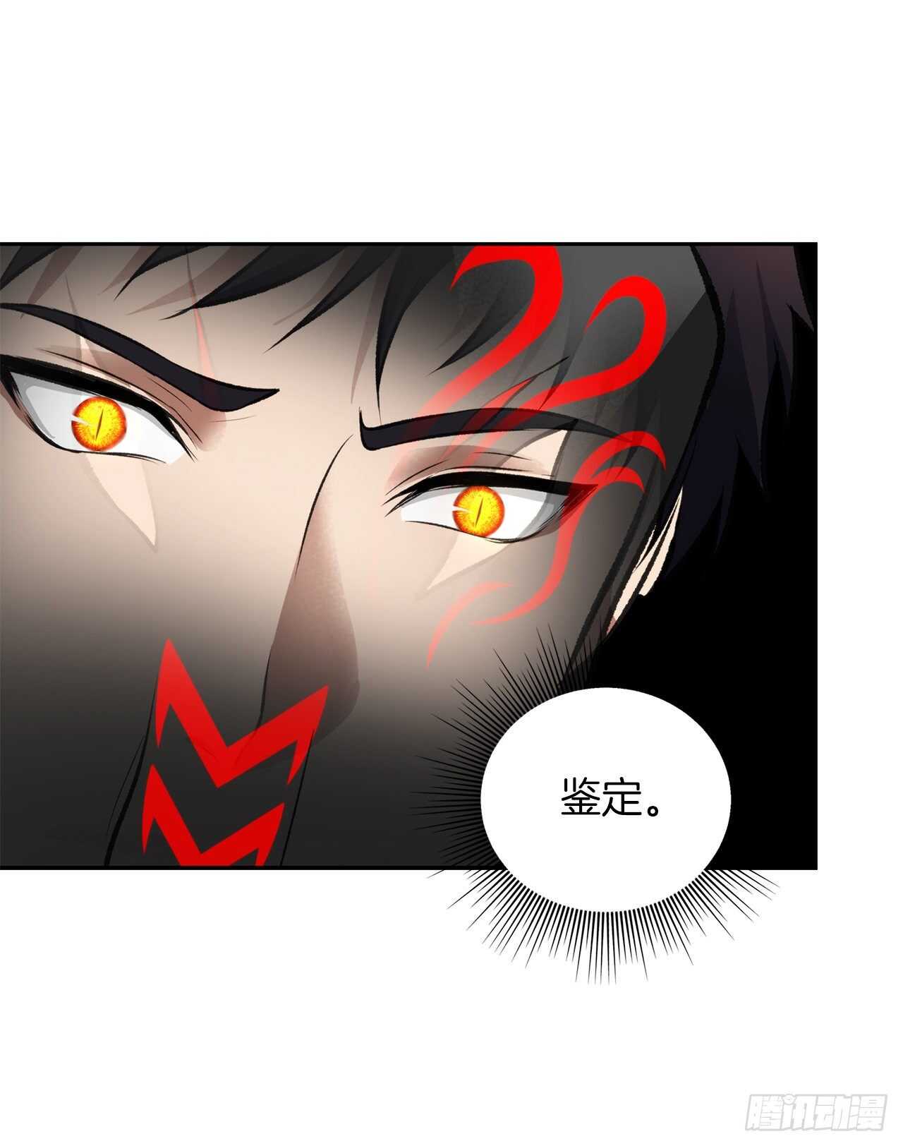 50.意外的奖励31