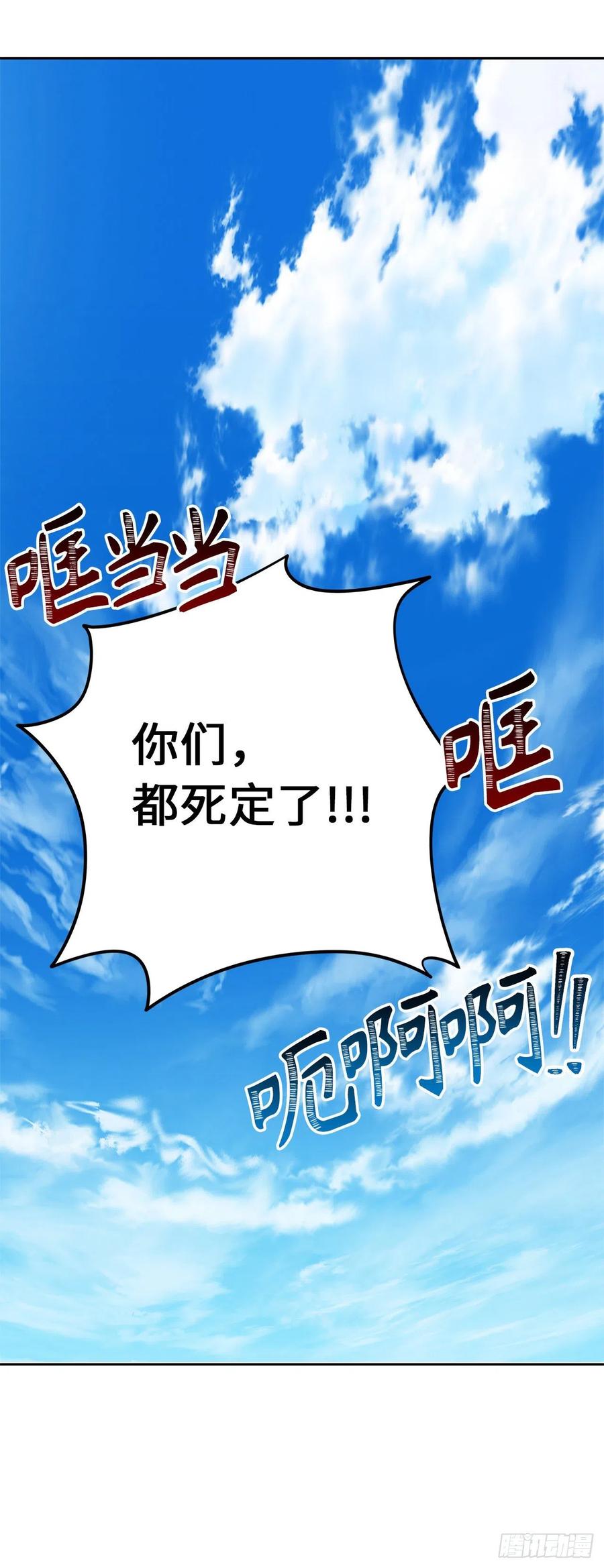 76.低层区间的搅弄者52