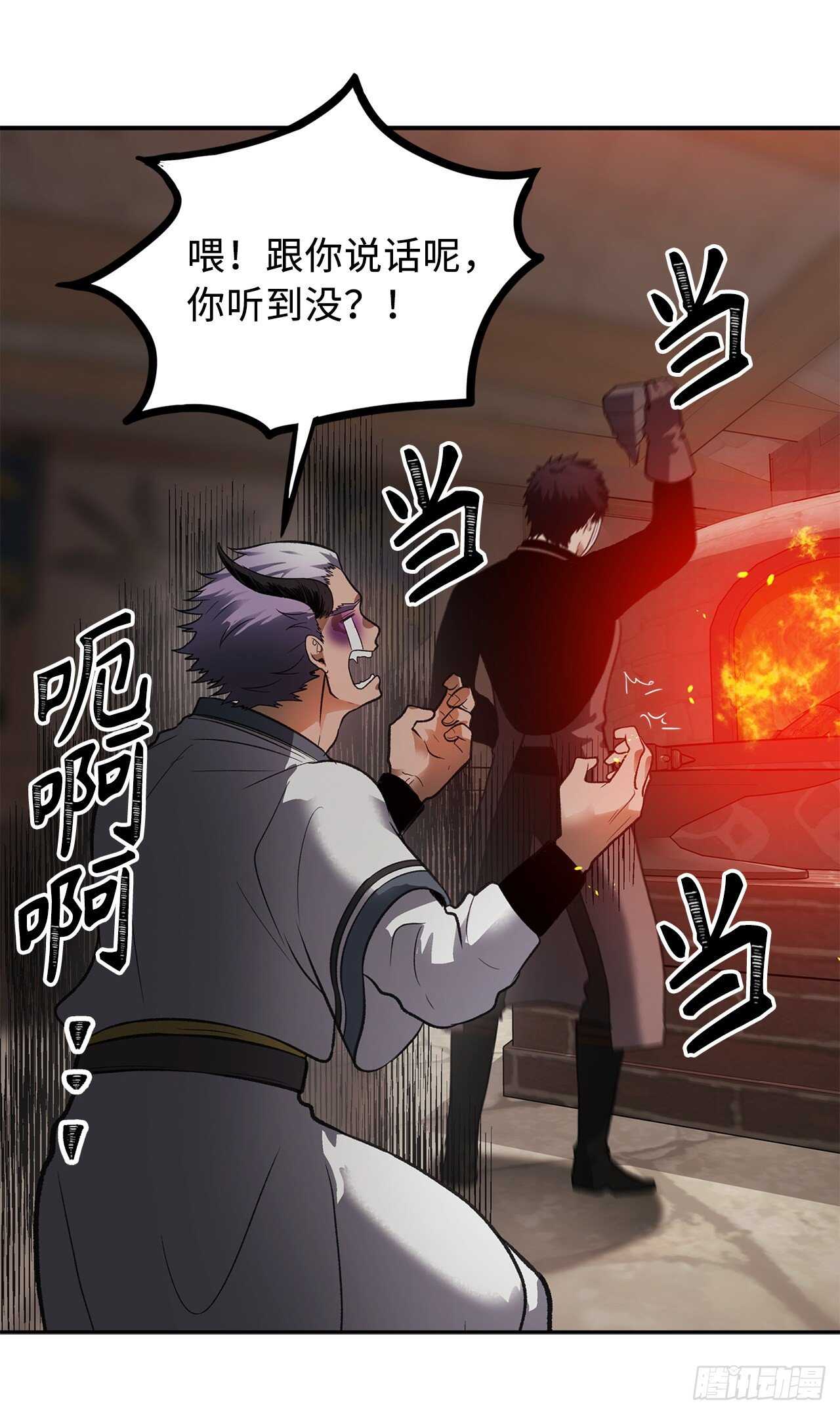 44.送上门的小弟11