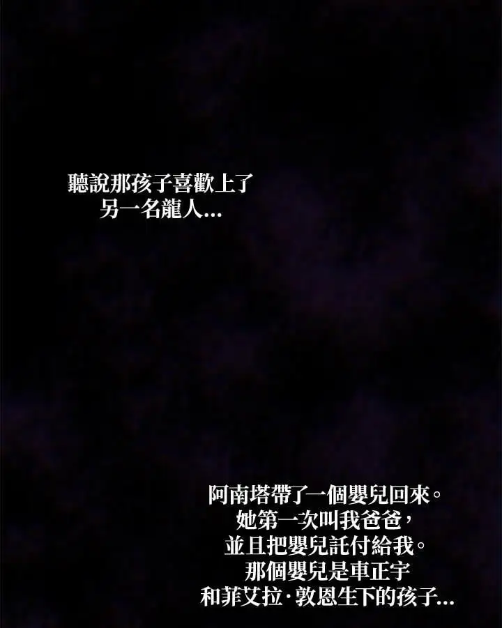 第138话17