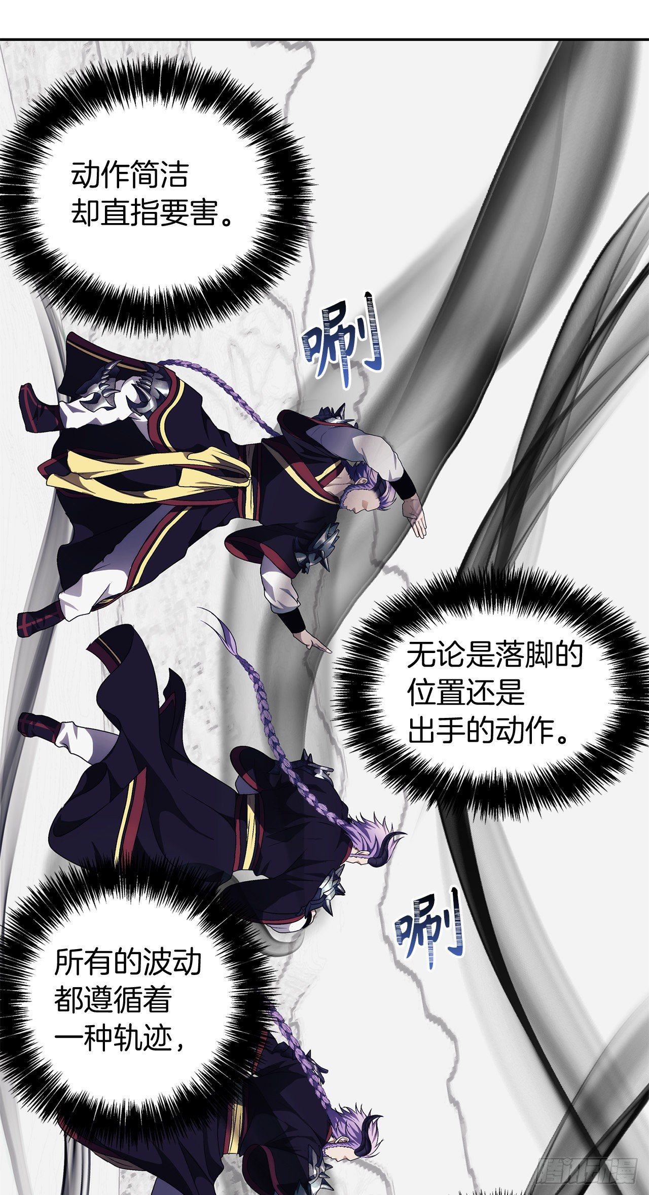 69.武王亲自教学24