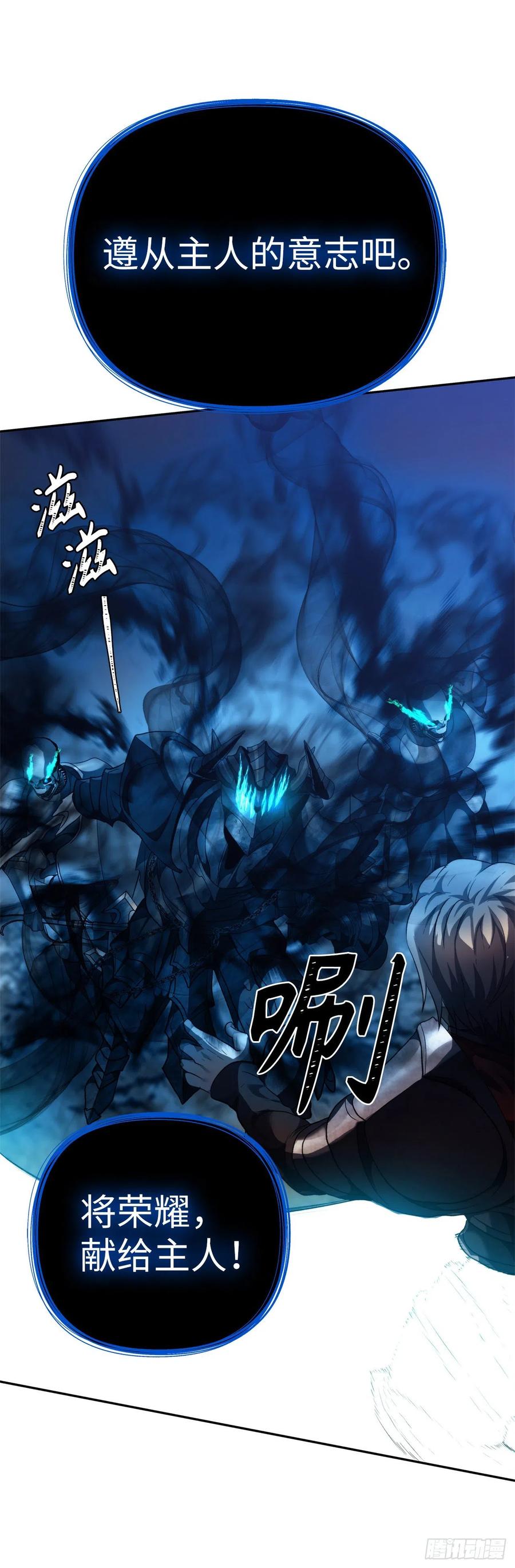 87.这里所有的人都得死59