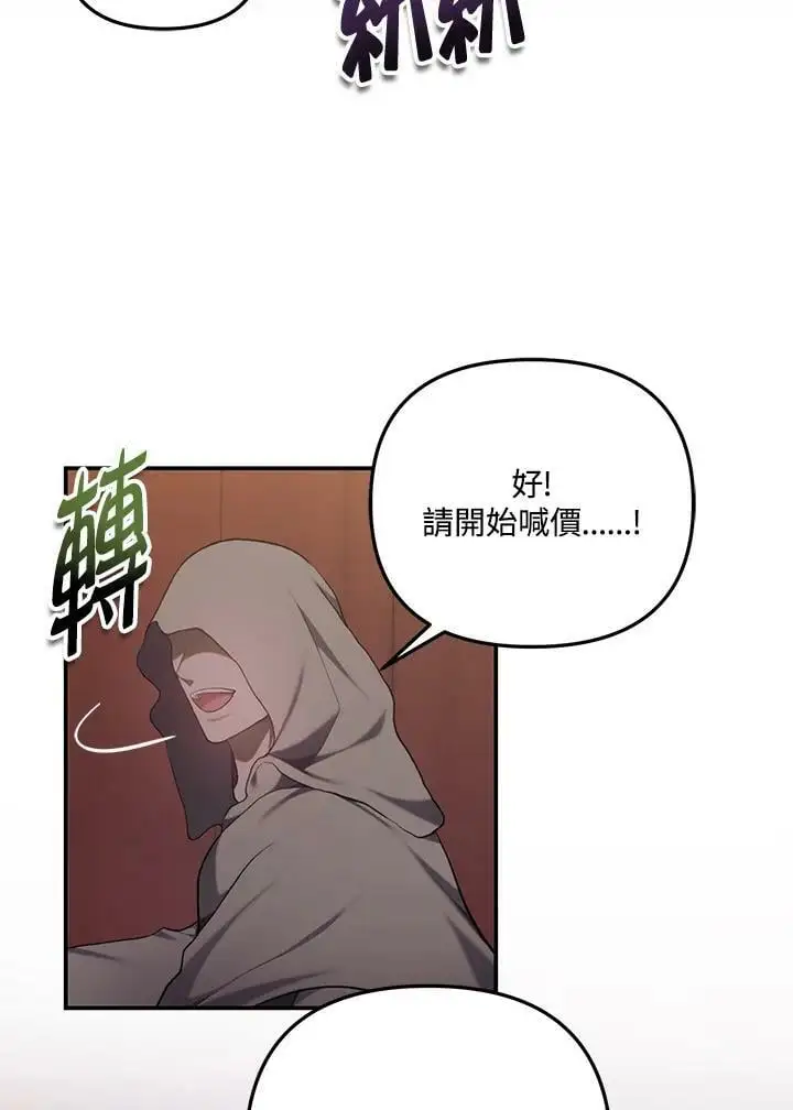 第145话62
