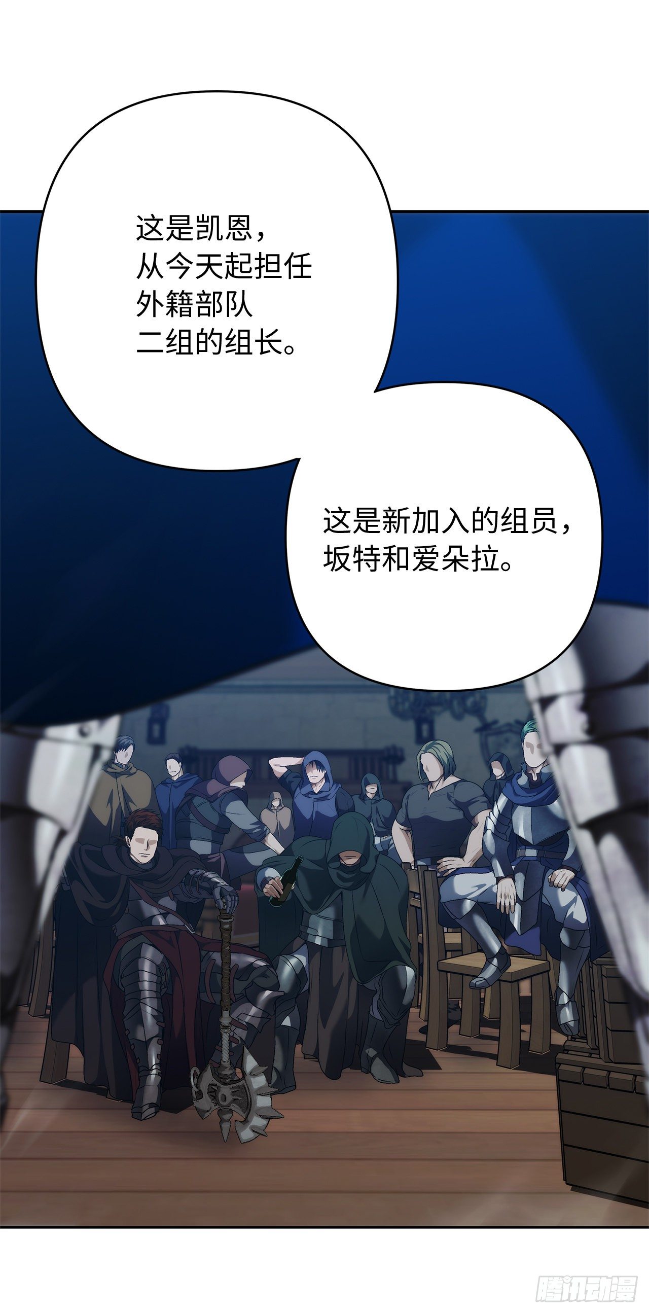 75.利用与反利用53