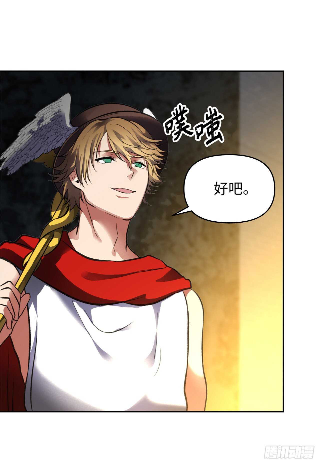 49.神的使徒也无法诱惑你吗？59