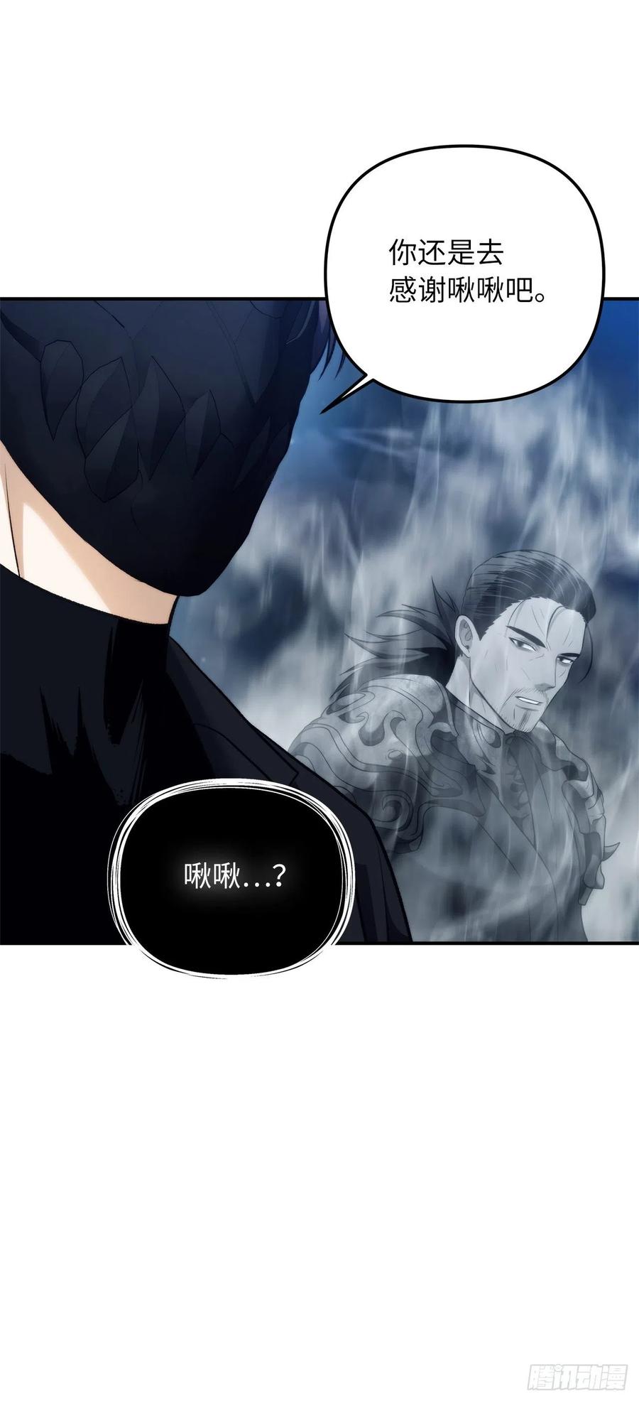 95.收服刀武神68