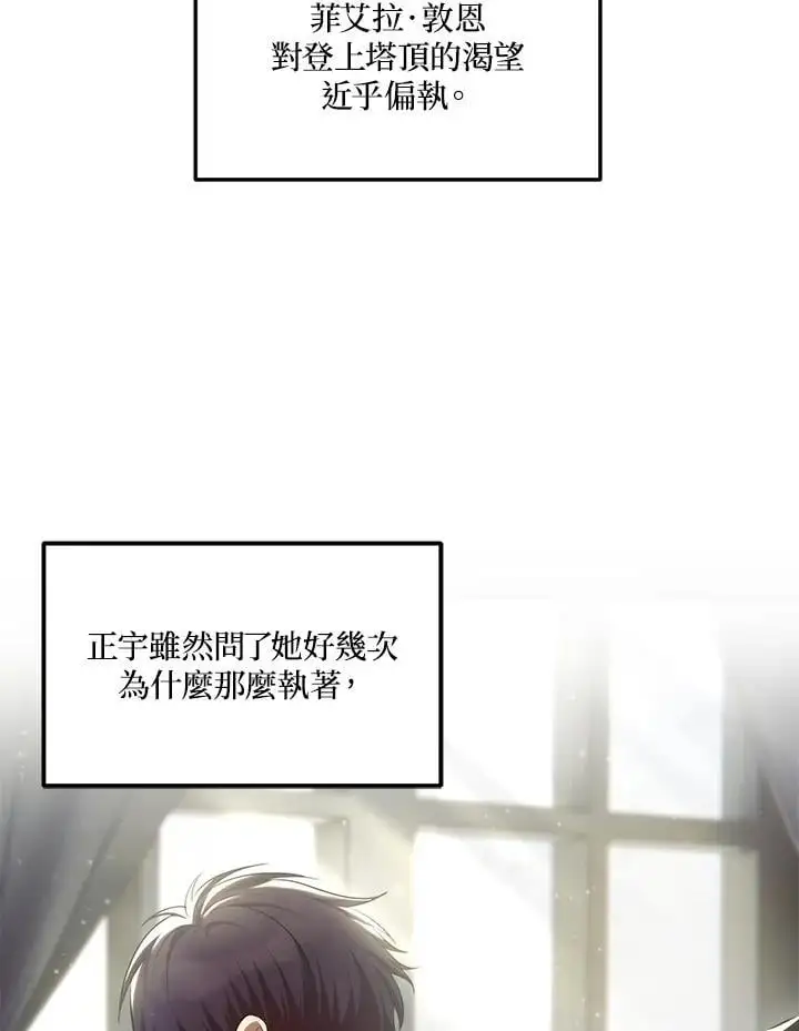 第161话17