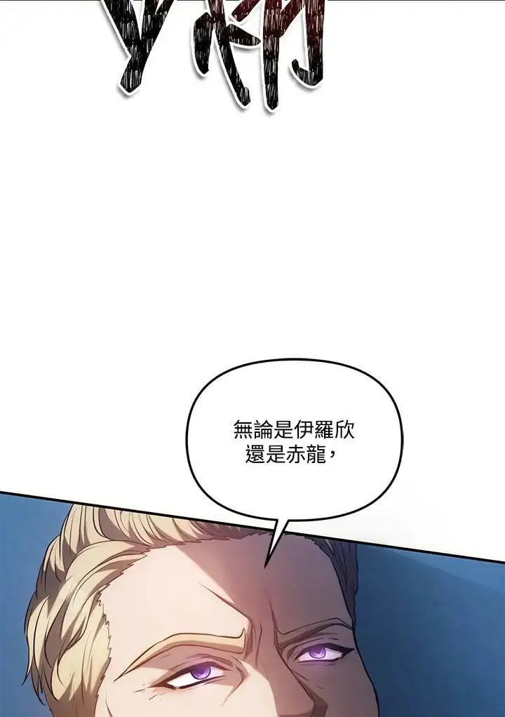 第146话119