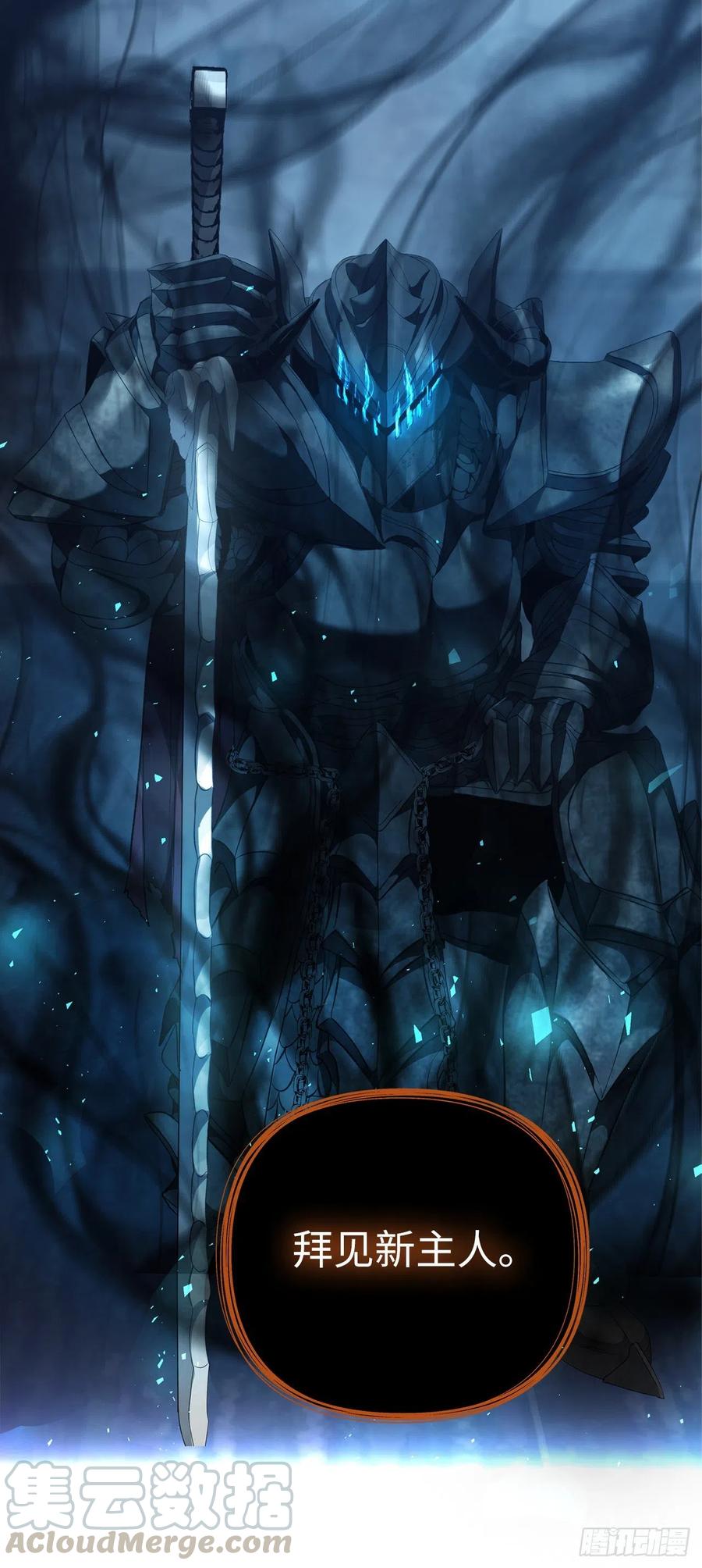 82.不能绝对服从的死亡骑士60