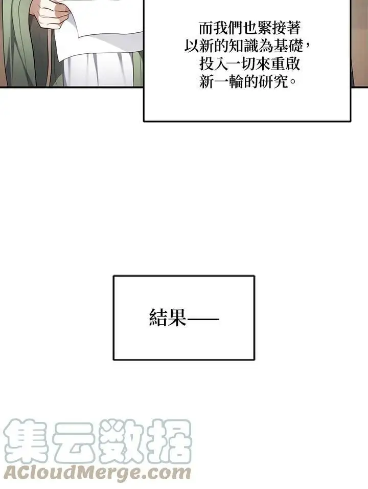 第143话64