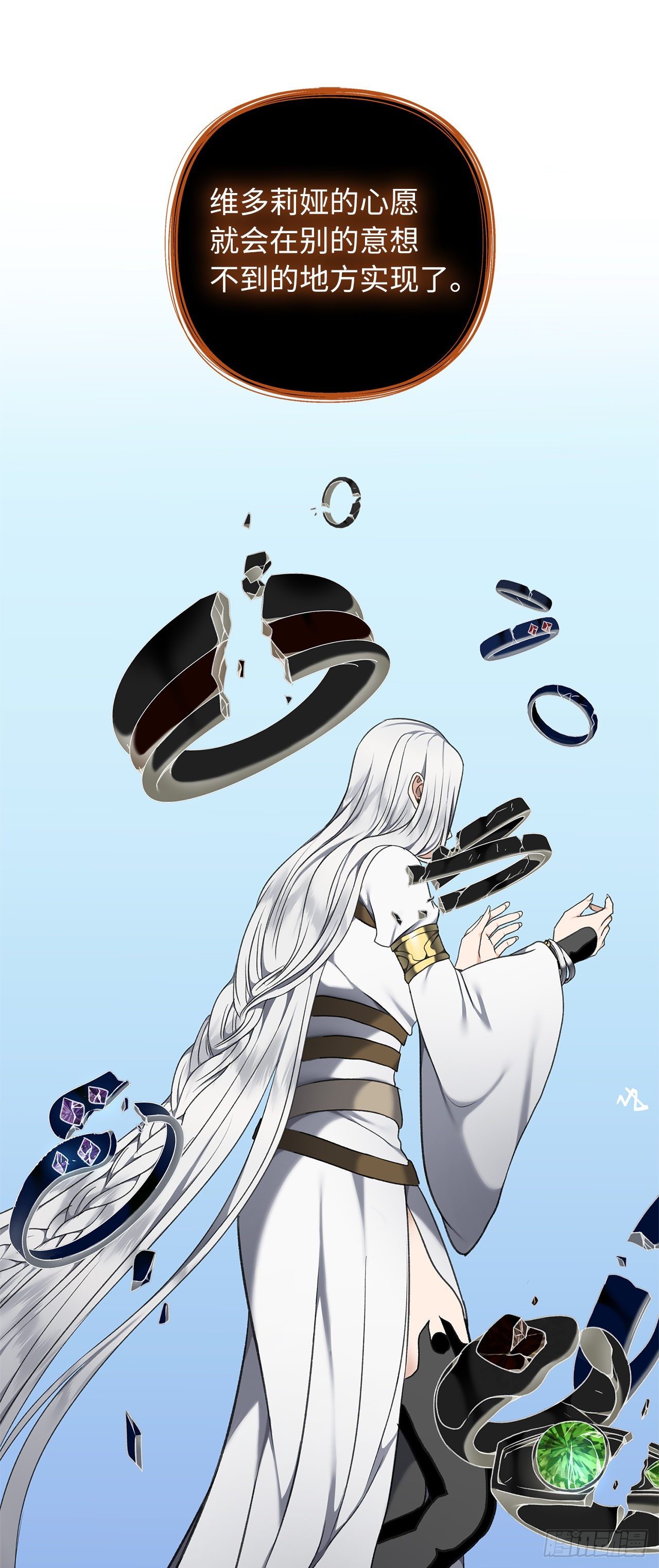 110.完成符文魔法37