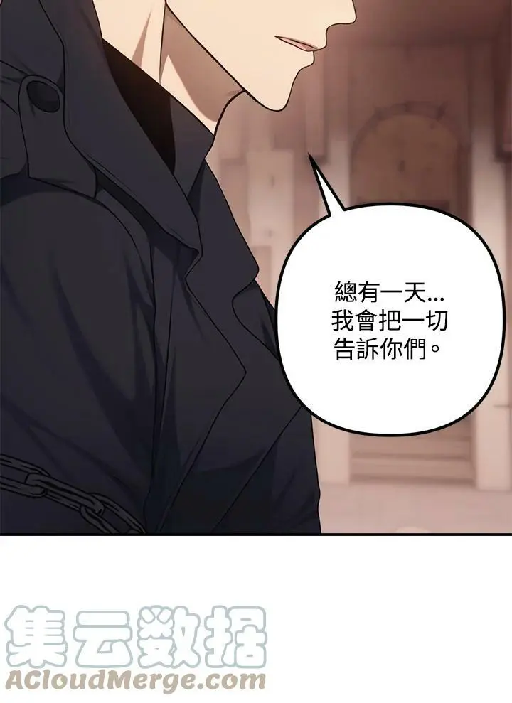 第141话16
