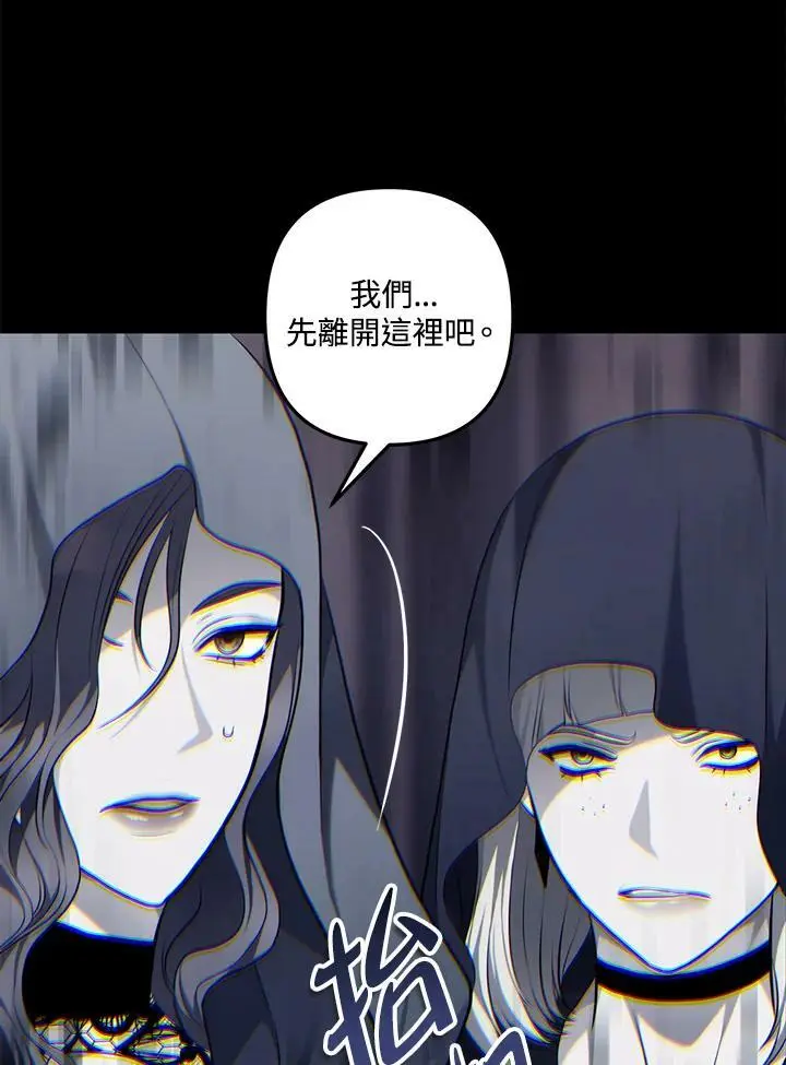 第147话18