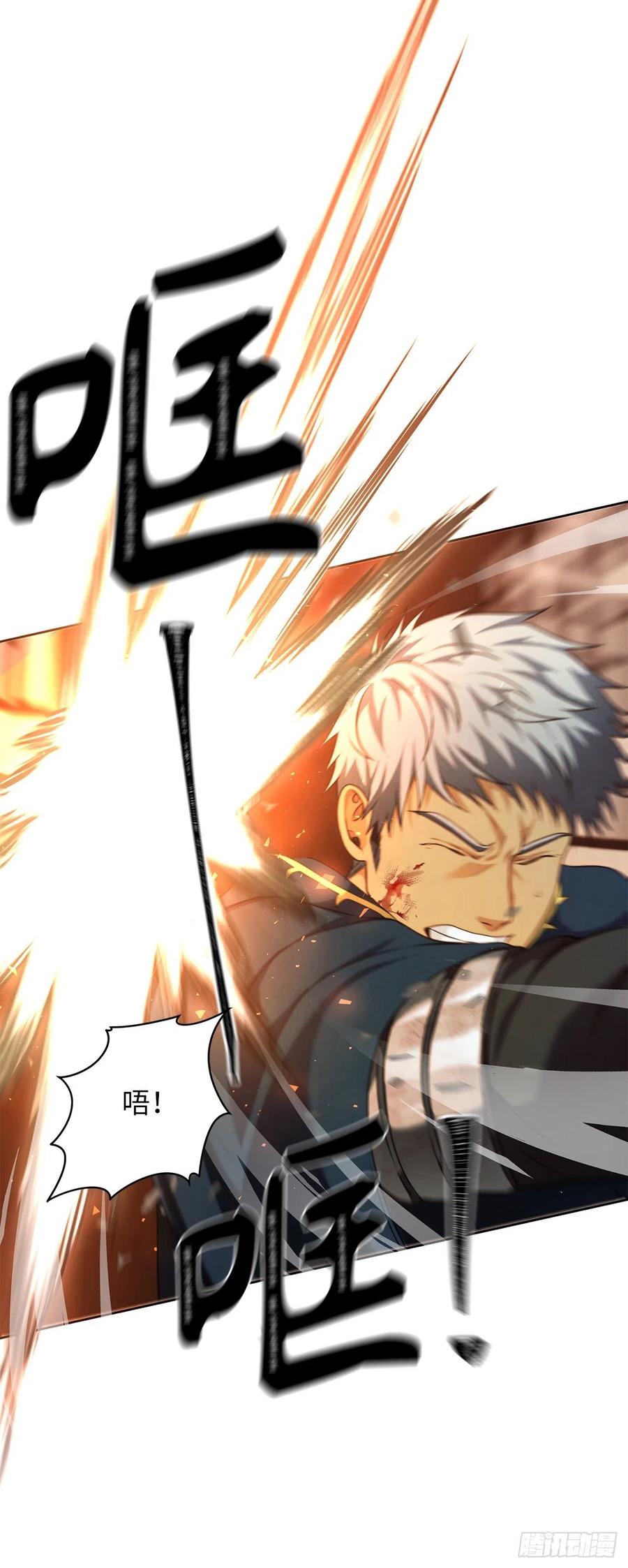 80.救子心切的刀武神49