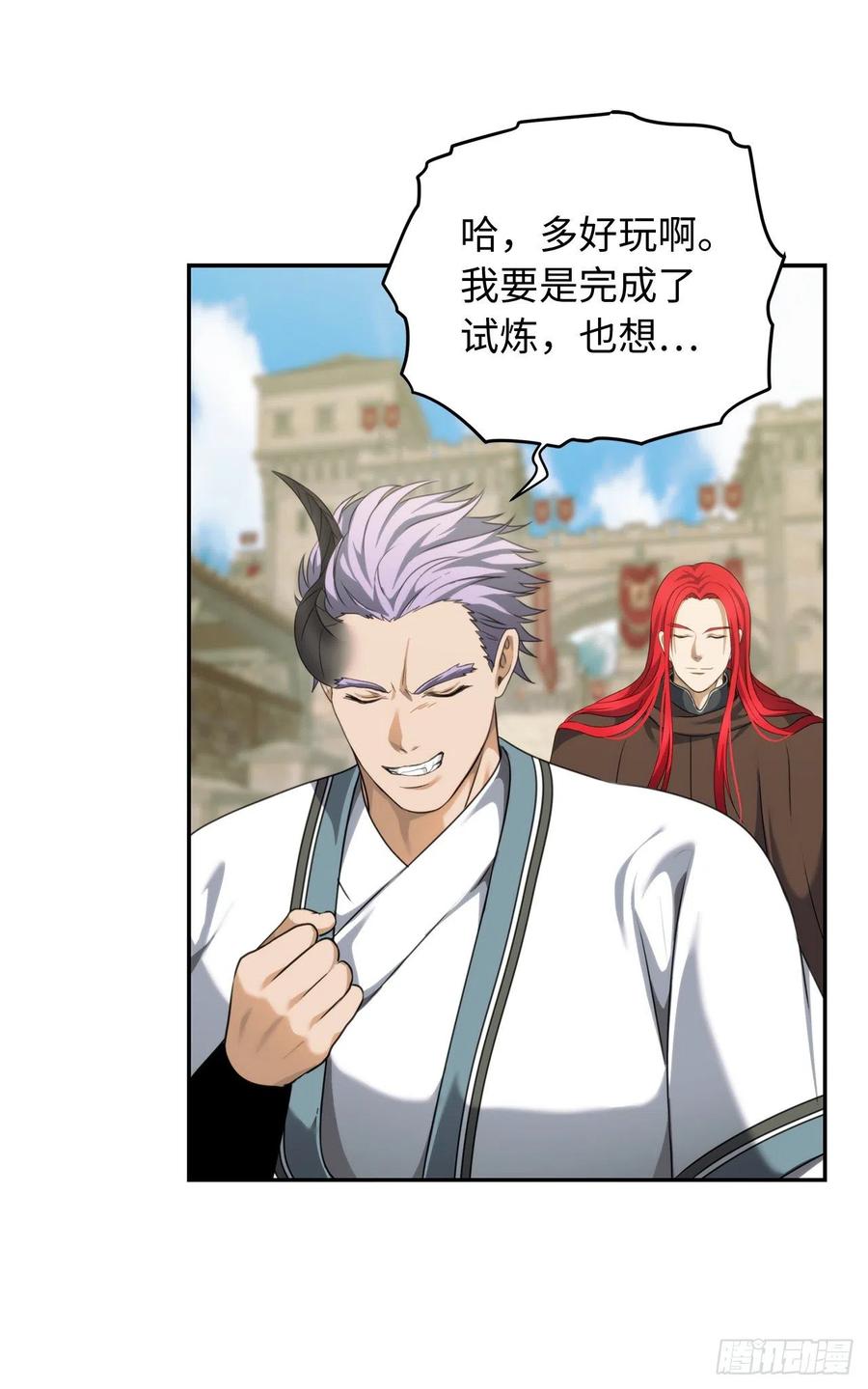 79.重要的筹码59