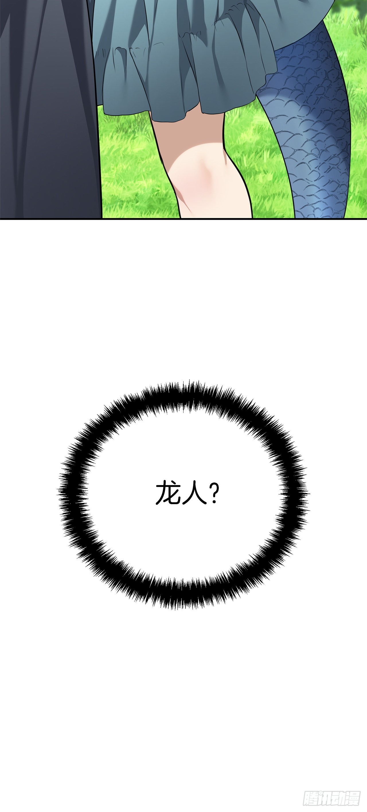 129.被保护起来的孩子65