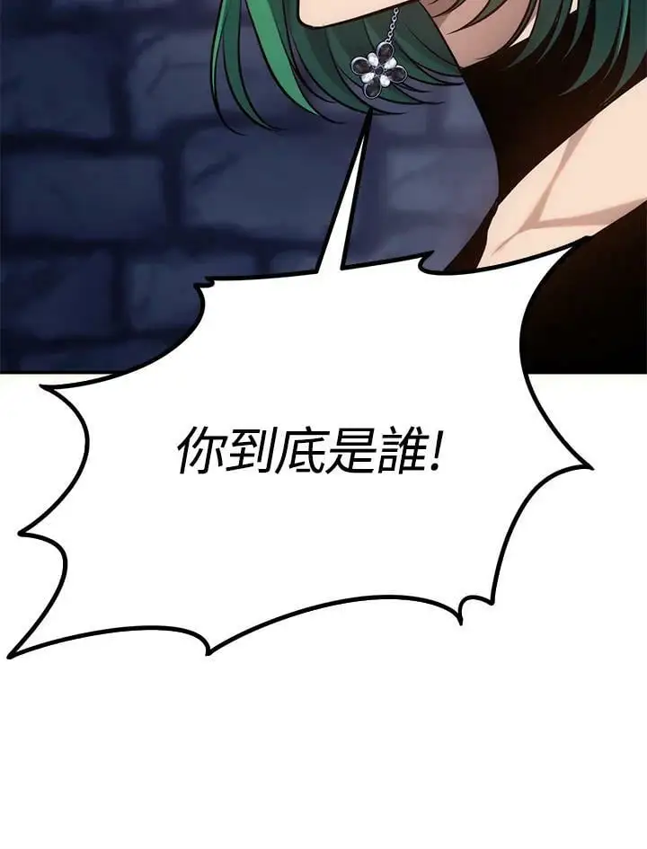 第150话87