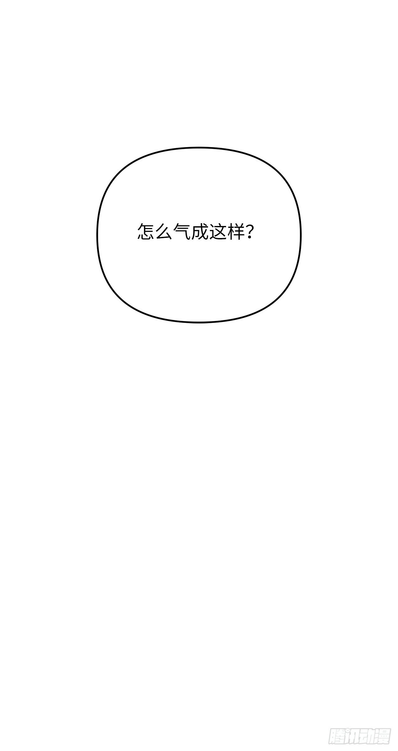 130.成为龙人的监护人47