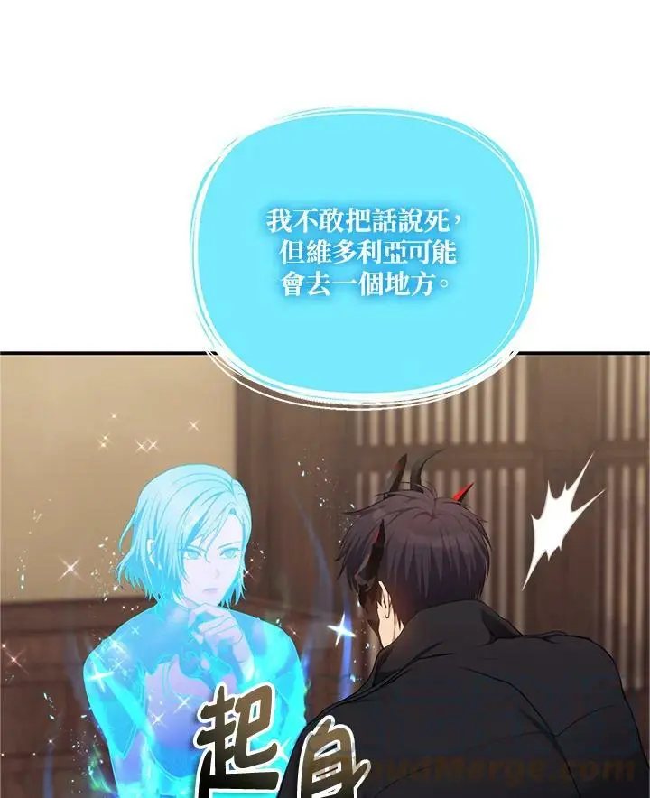 第142话96