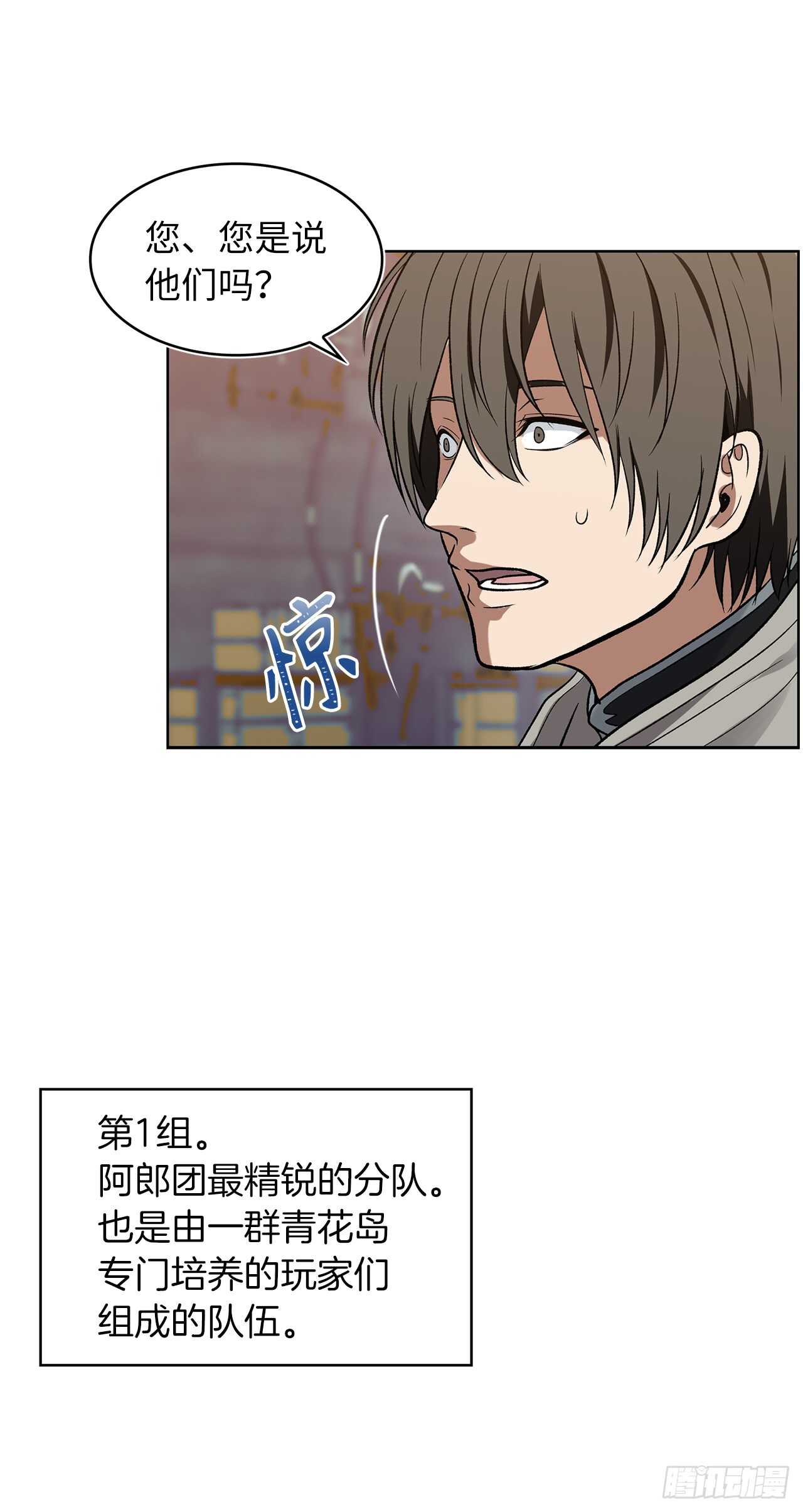 20.青花岛大战29