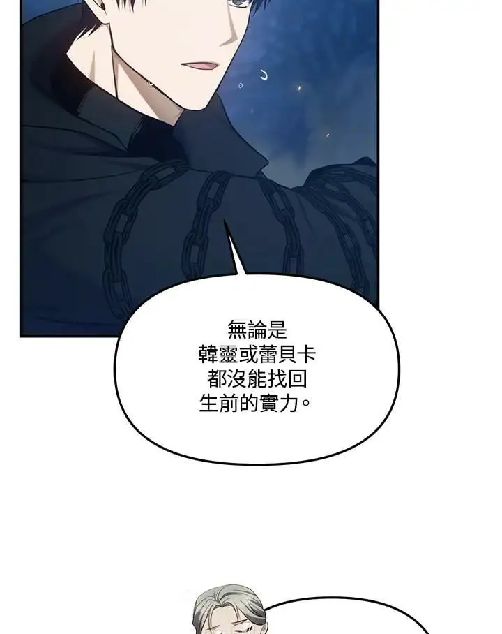 第144话53