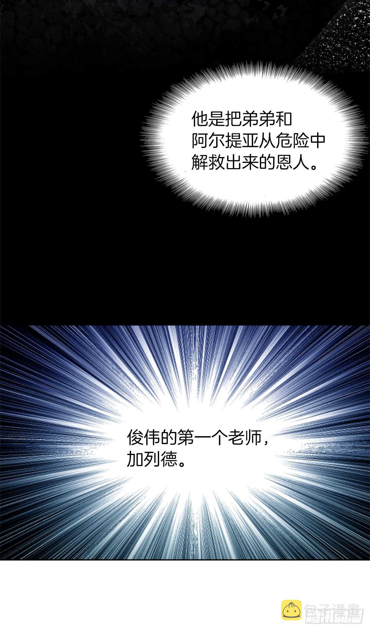 21.温蒂妮之盏2