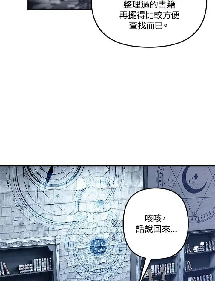 第159话91