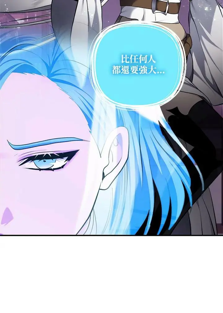 第143话50