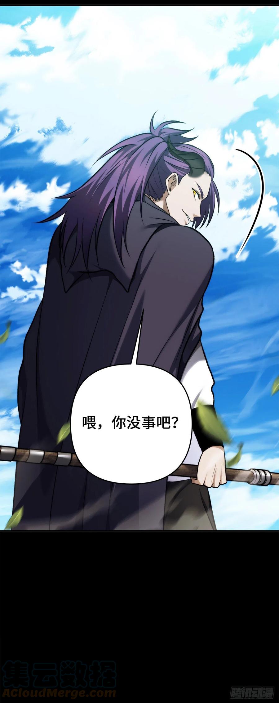 98.没有退路的剑武神36