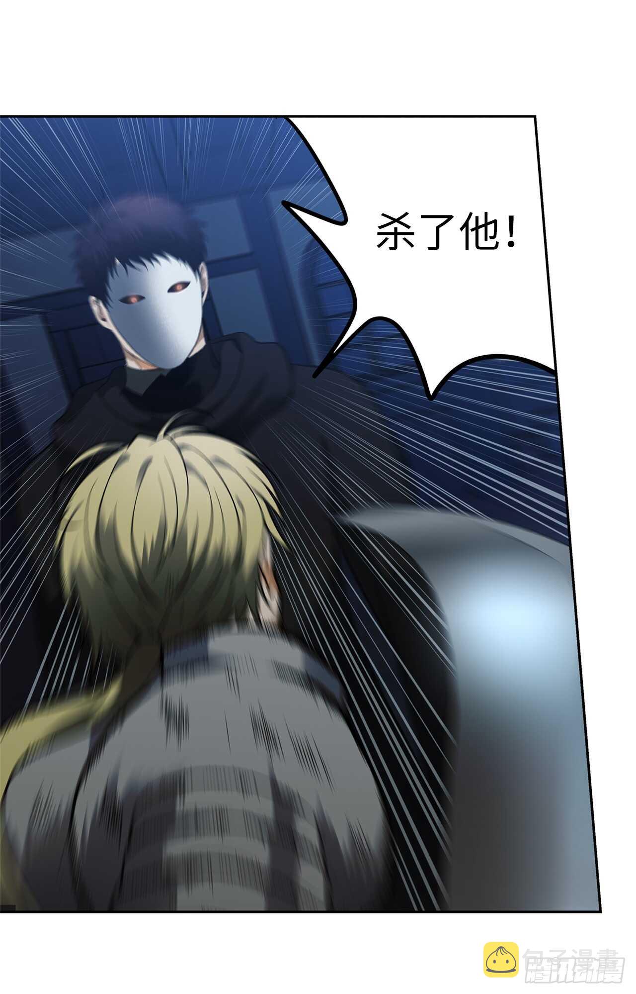 42.夺回宝物28