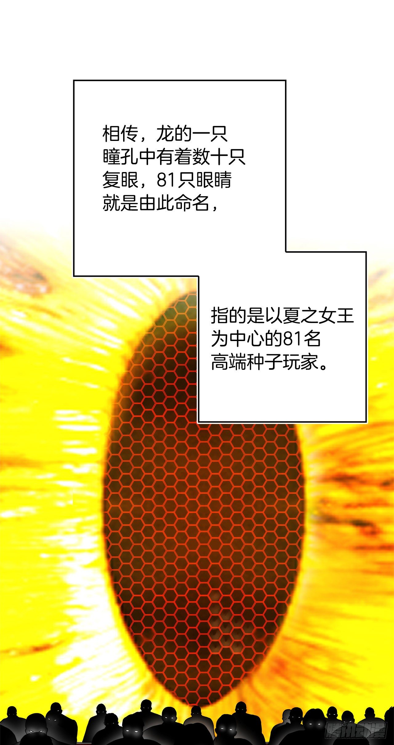 75.利用与反利用31