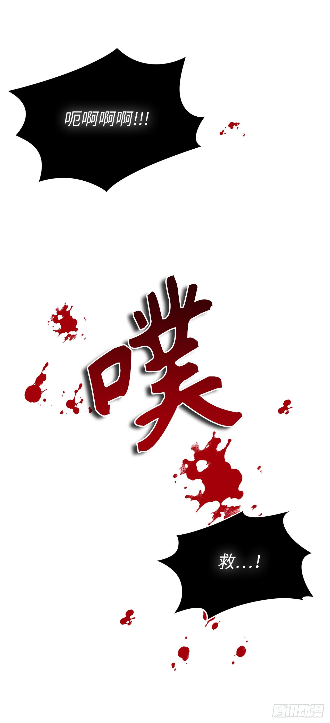117.继承人的资格19