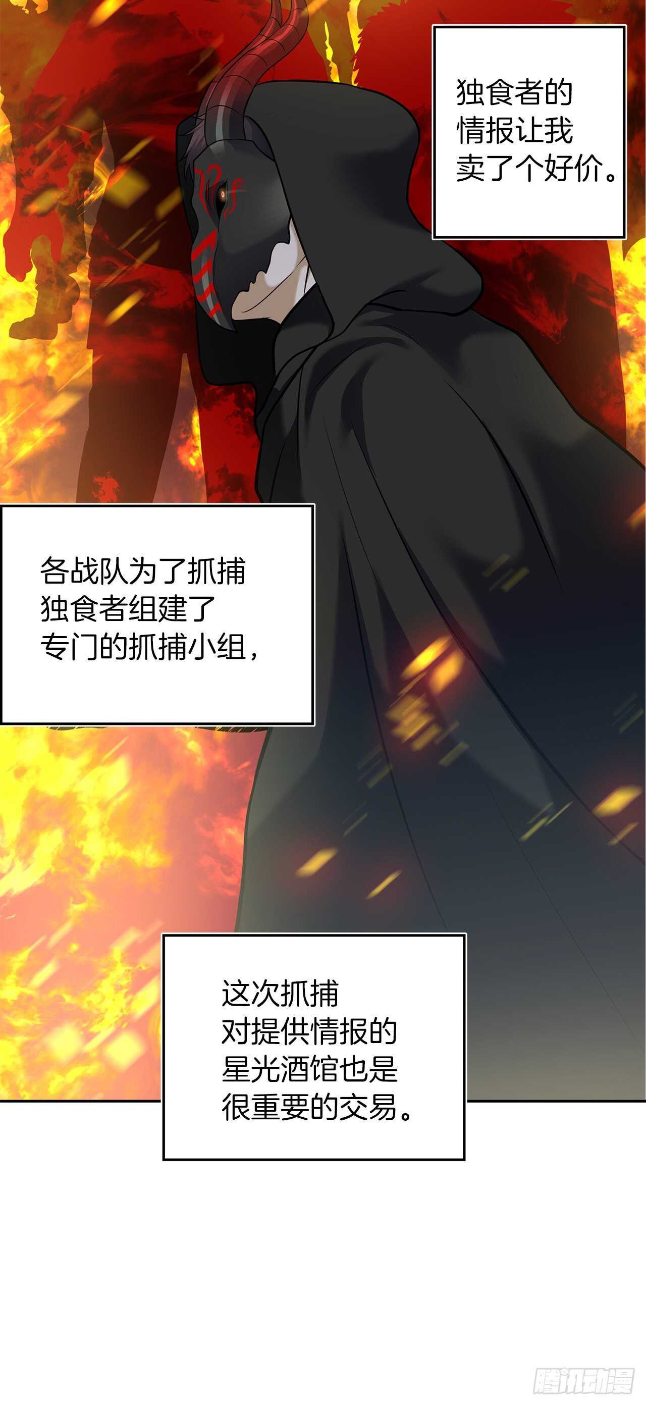 59.支撑着“生”的回忆30