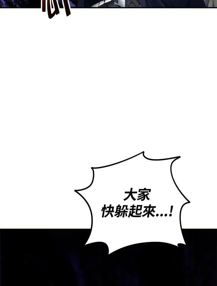 第157话62