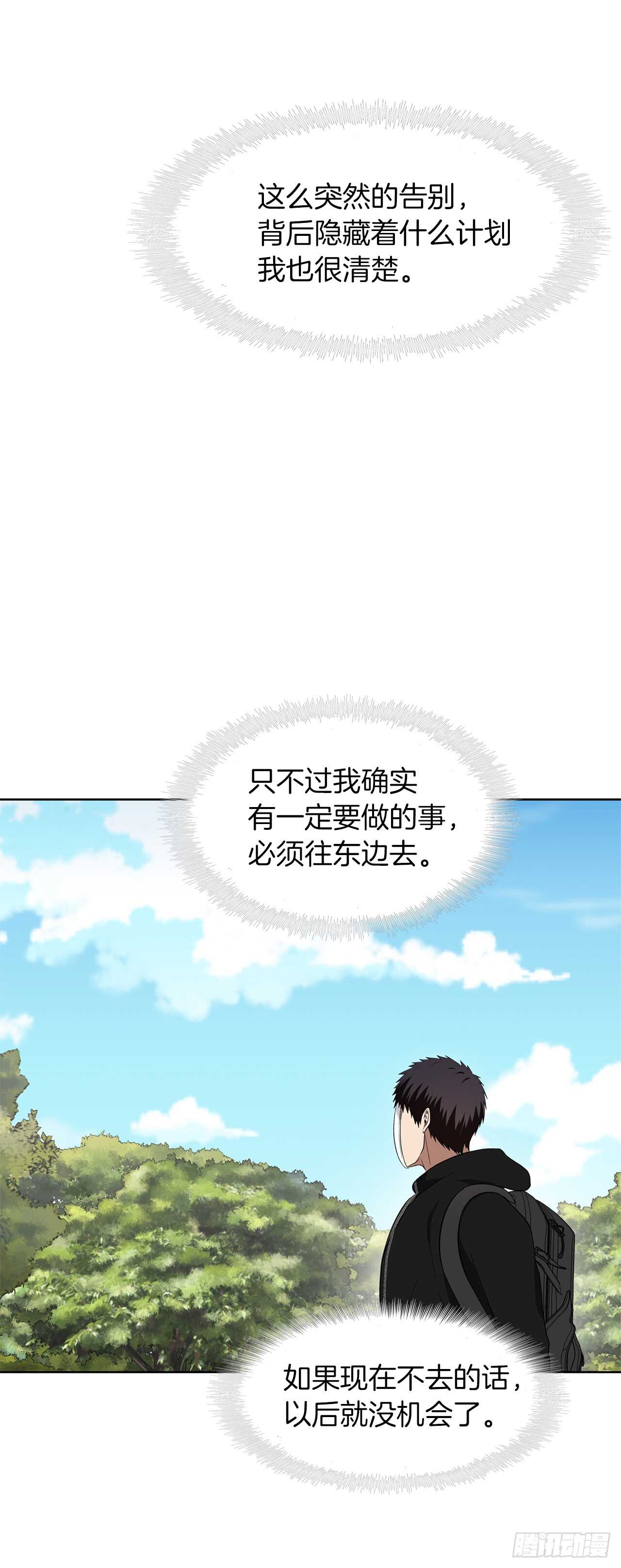 20.青花岛大战22