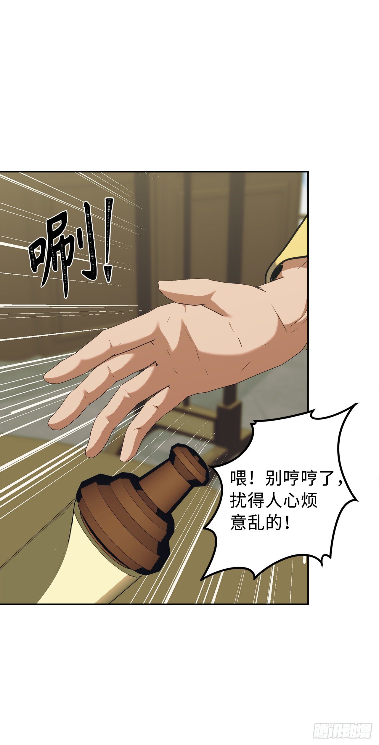 67.弟弟曾经的称号4