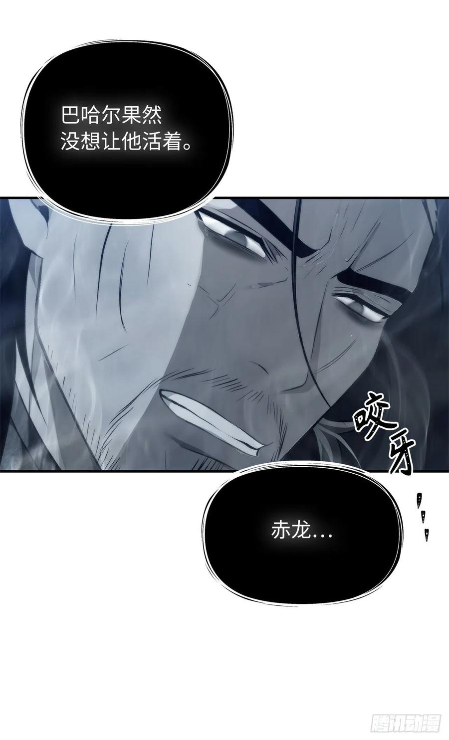 95.收服刀武神67