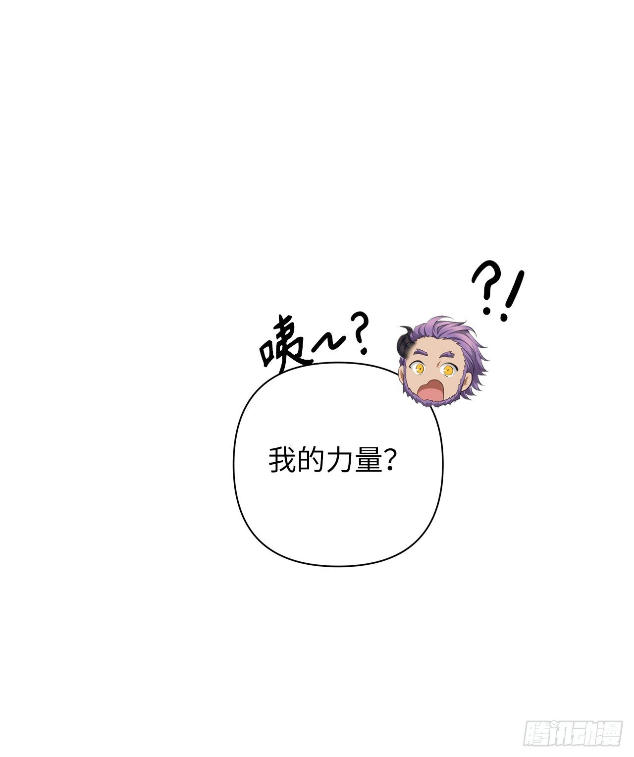 68.混战即将拉开序幕3