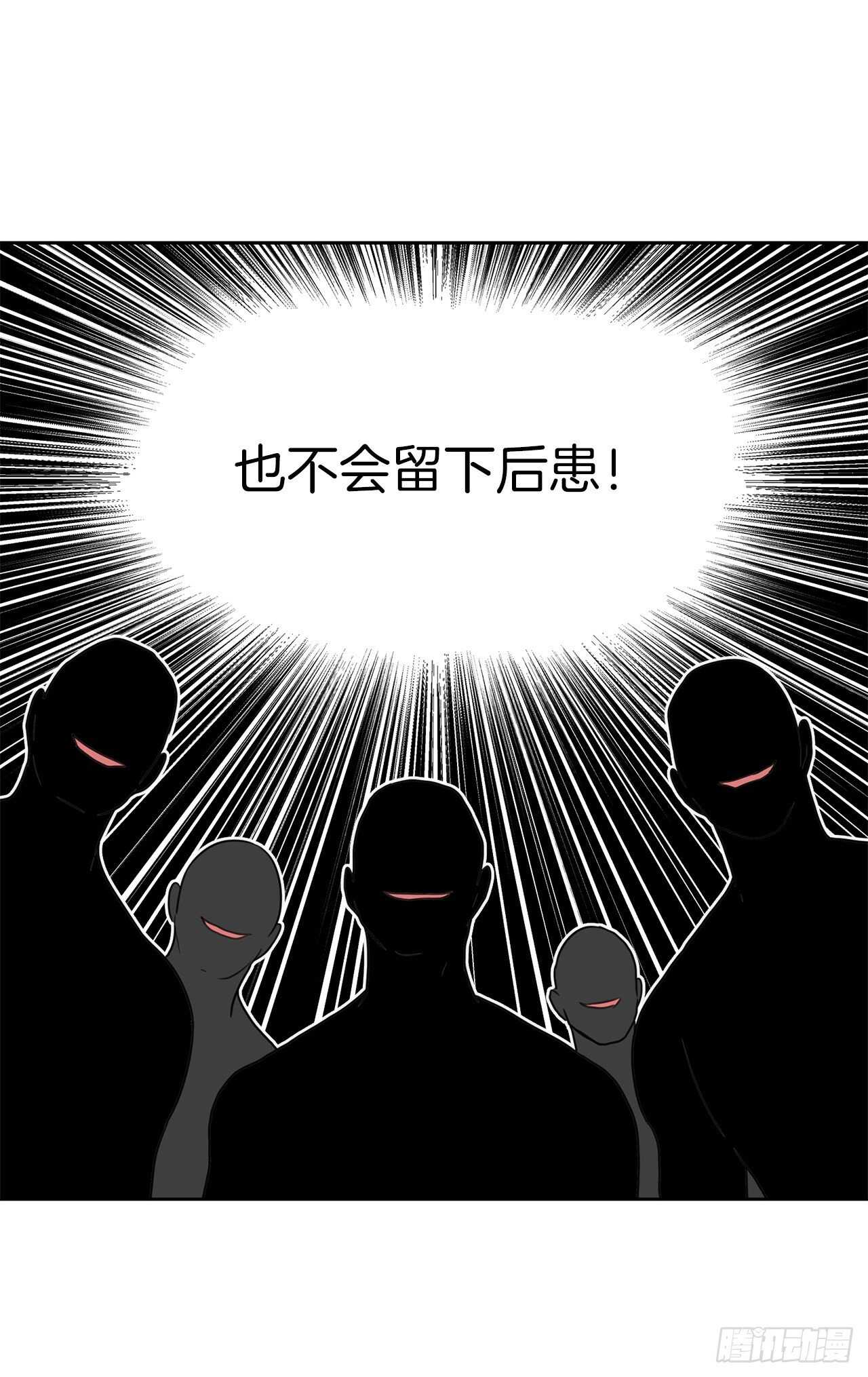 34.诱人的功绩值和神器69