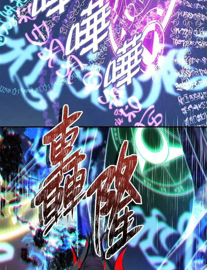 第155话54